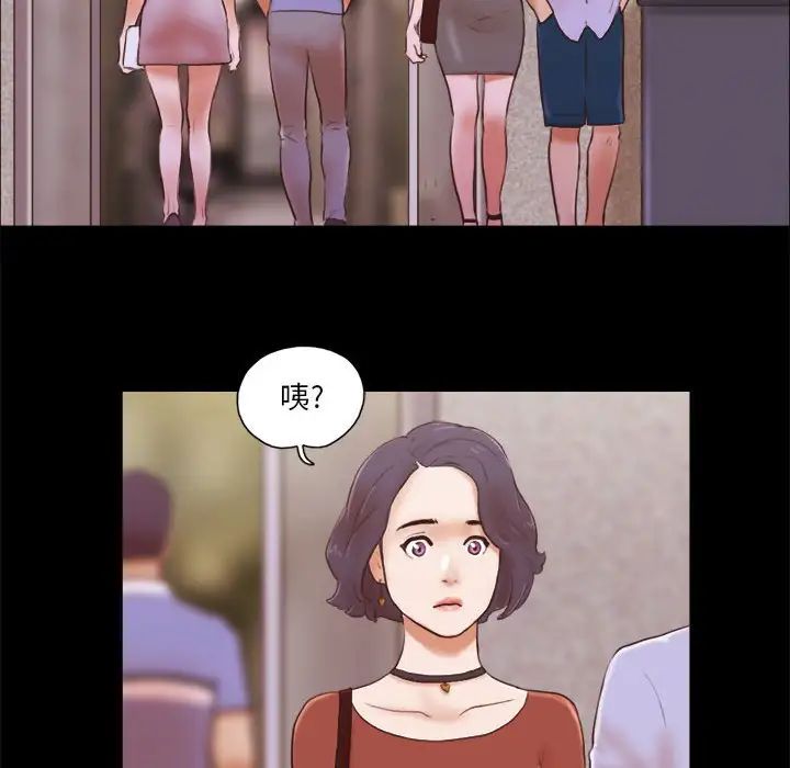 前任的陷阱第13话