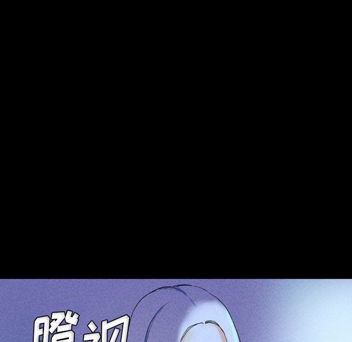 完美情人养成记第23话