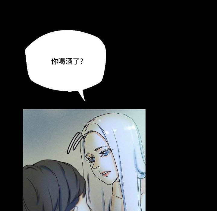 完美情人养成记第23话