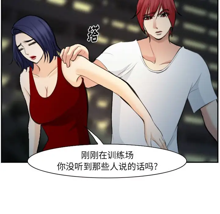 爱情契约第74章