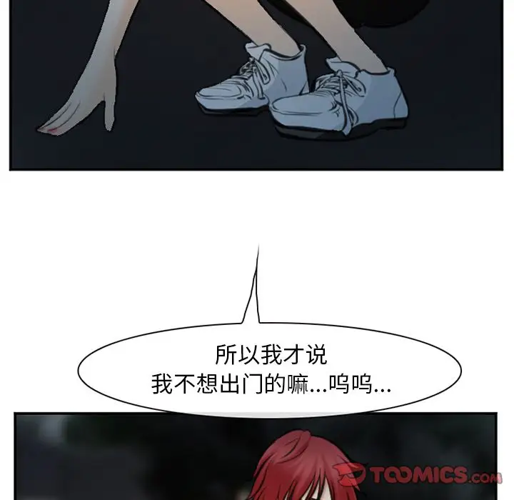 爱情契约第74章