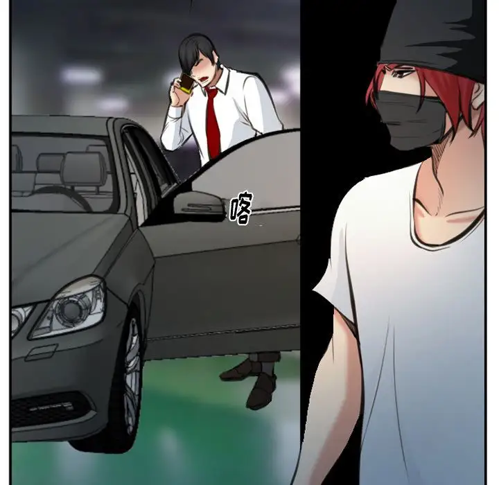 爱情契约第74章