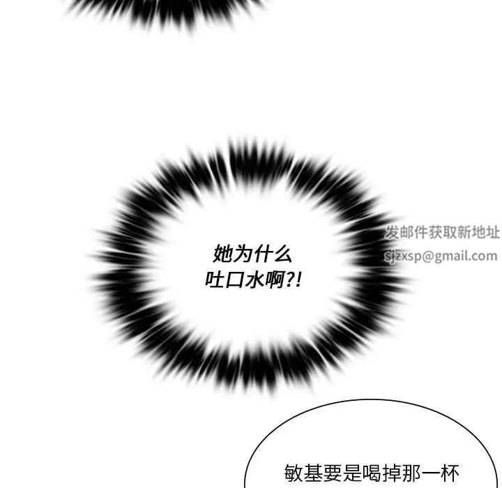 同级生第11话