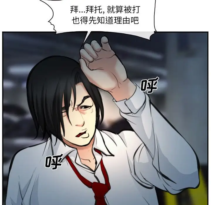 爱情契约第74章