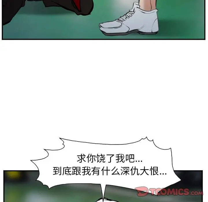 爱情契约第74章