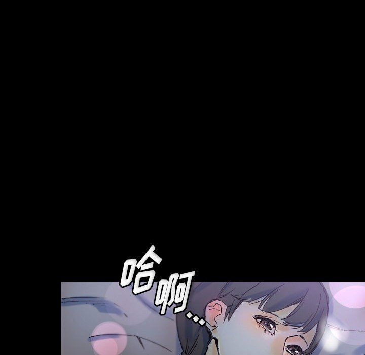 完美情人养成记第23话