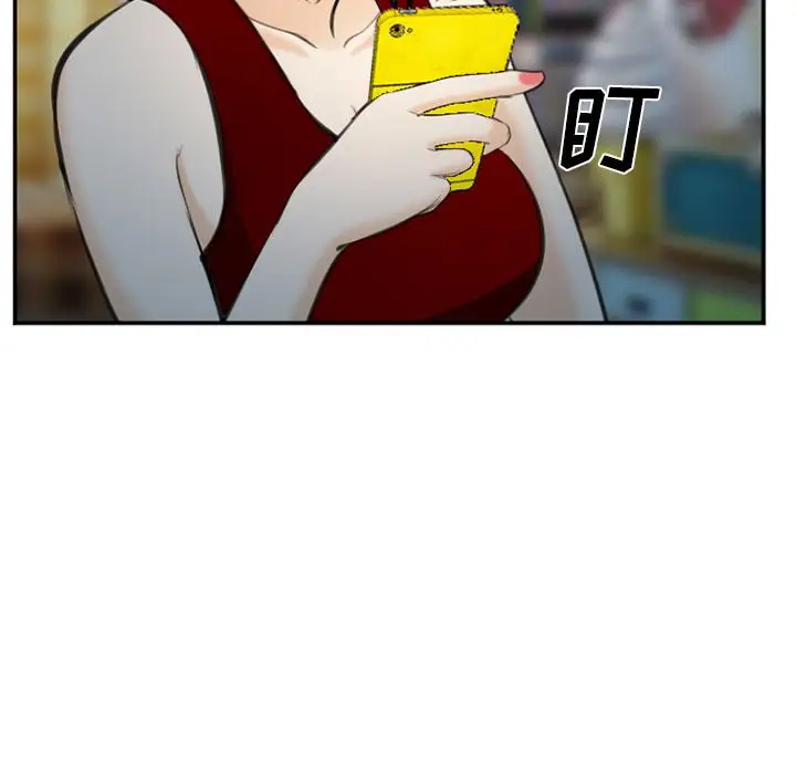 爱情契约第74章