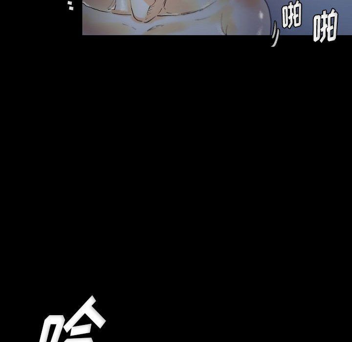 完美情人养成记第23话