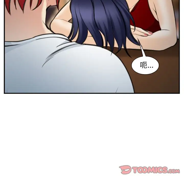 爱情契约第74章