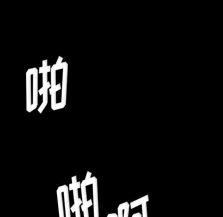 完美情人养成记第23话