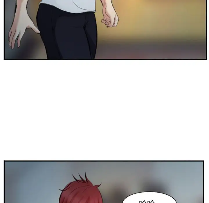 爱情契约第74章