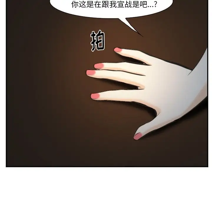 爱情契约第74章