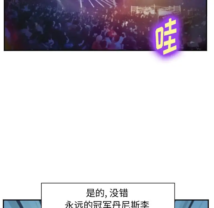 爱情契约第74章