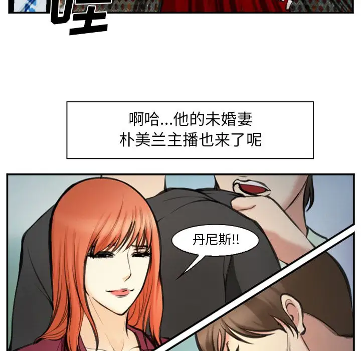 爱情契约第74章