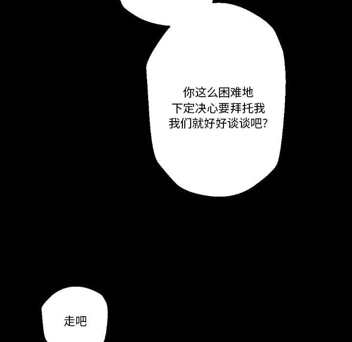 完美情人养成记第24话