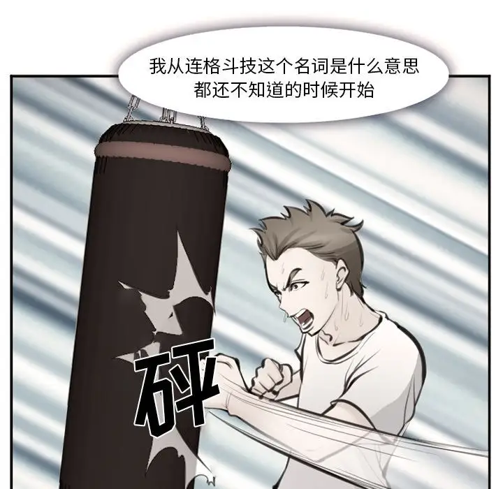 爱情契约第75章
