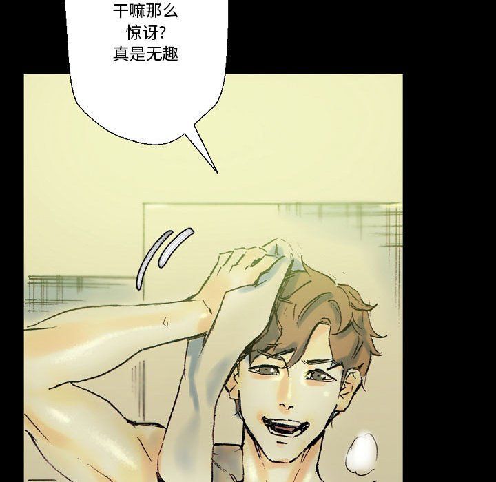 完美情人养成记第24话