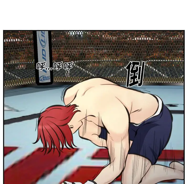 爱情契约第75章