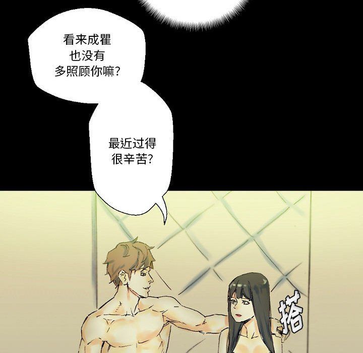 完美情人养成记第24话