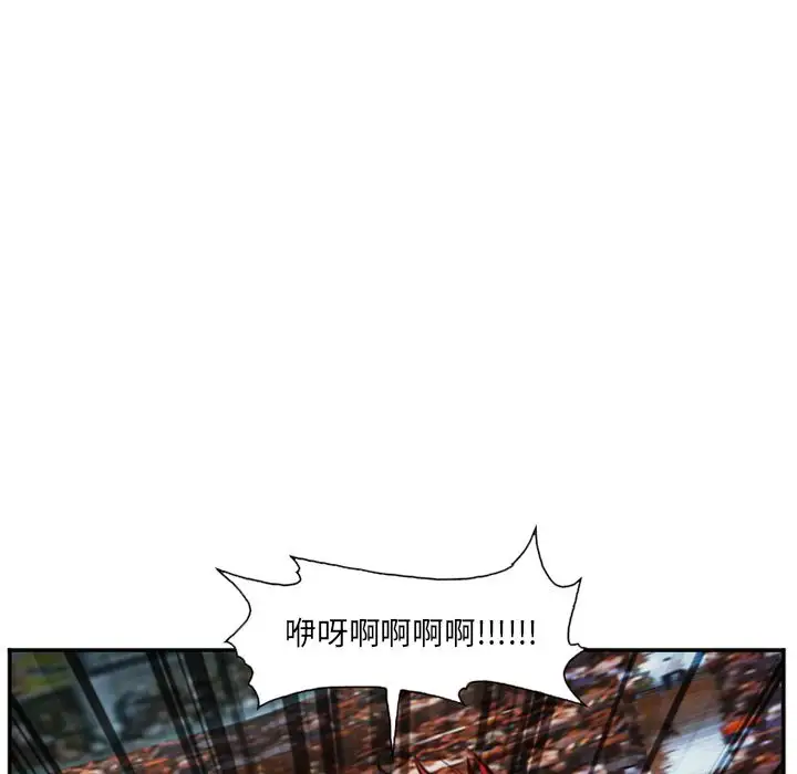 爱情契约第75章