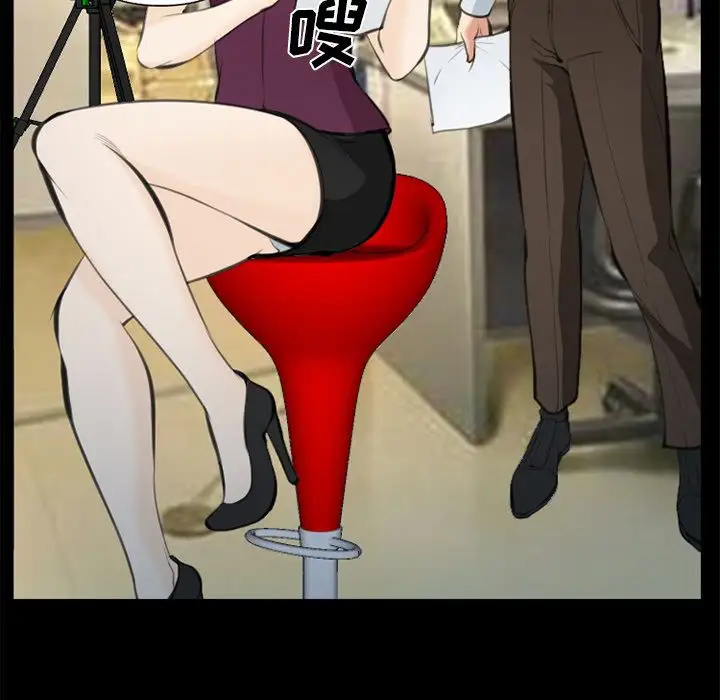 爱情契约第75章