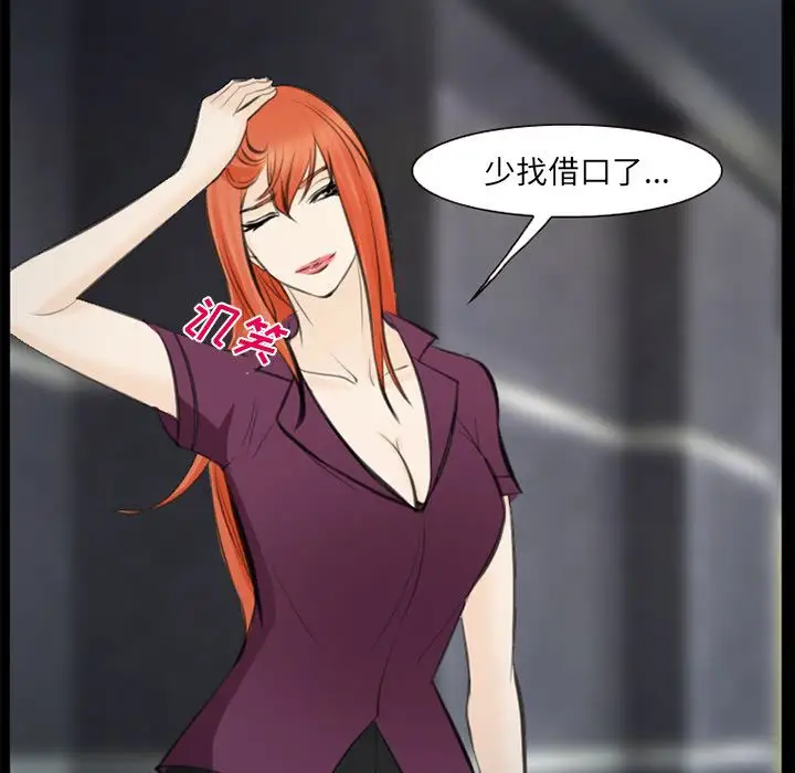 爱情契约第75章