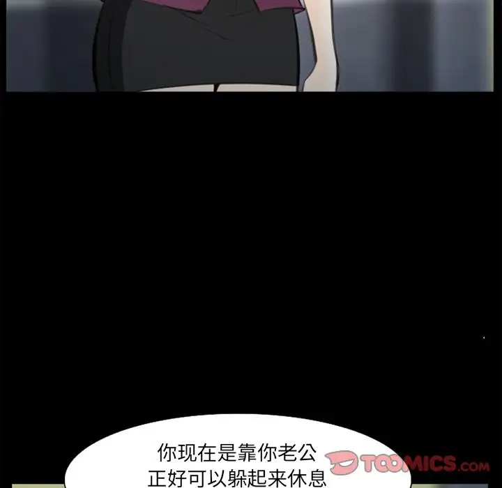 爱情契约第75章