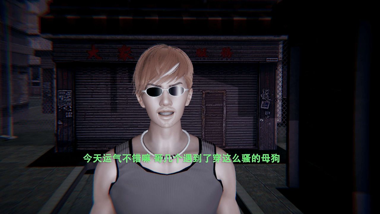 [3D]魔导世界第01话