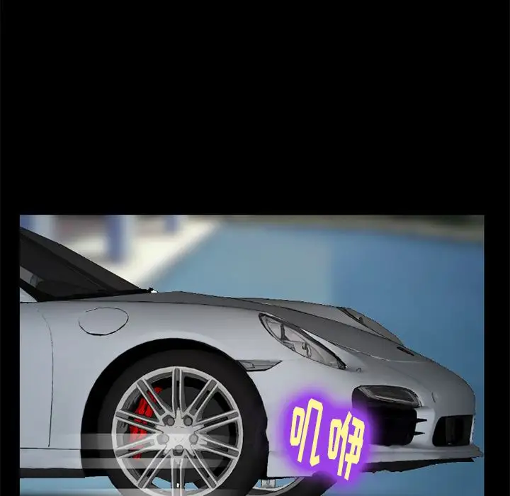 爱情契约第75章