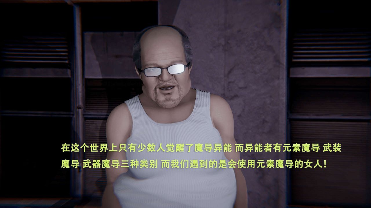 [3D]魔导世界第01话