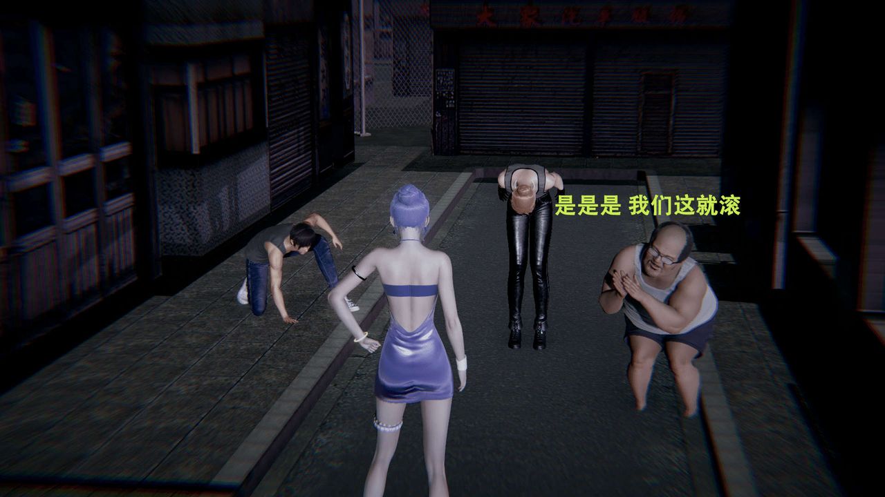 [3D]魔导世界第01话