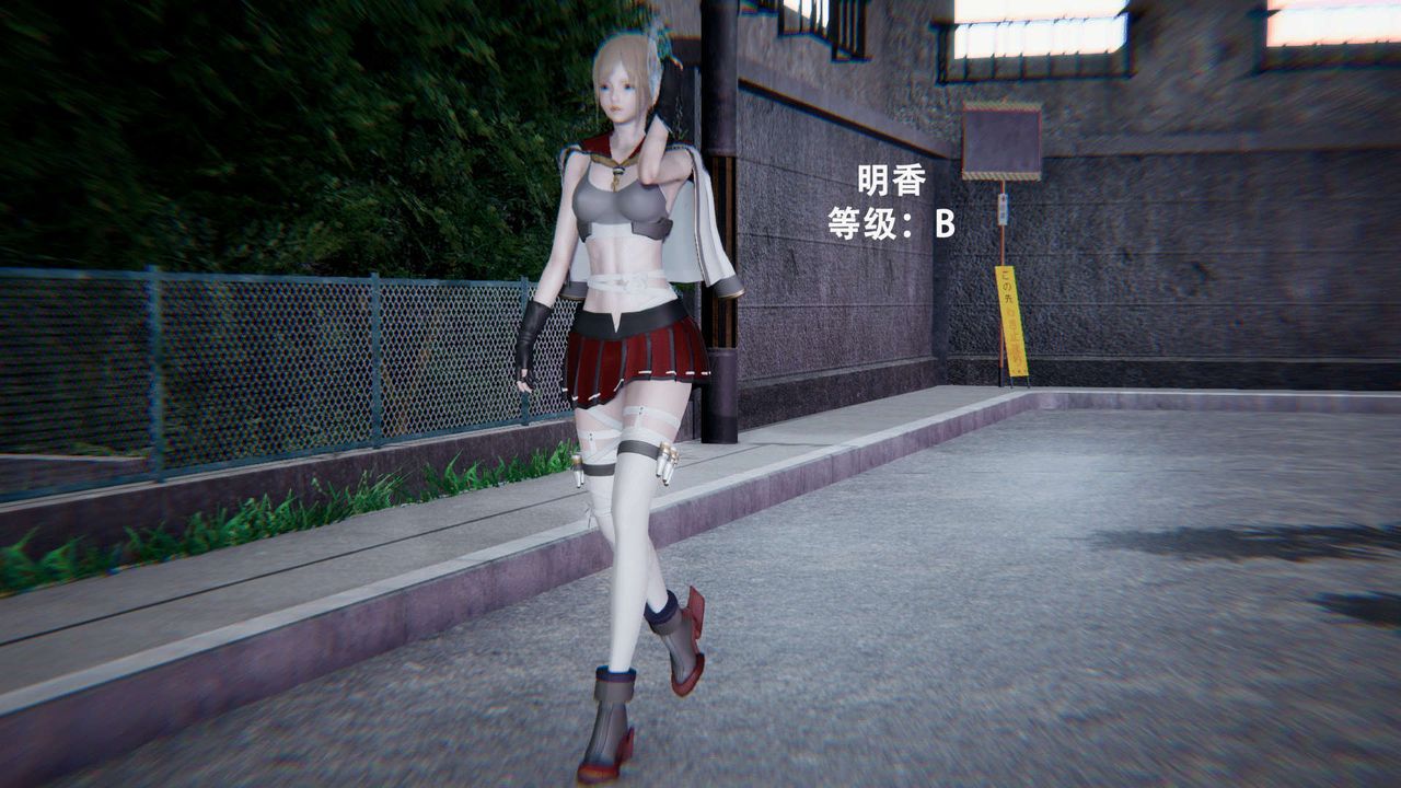 [3D]魔导世界第01话