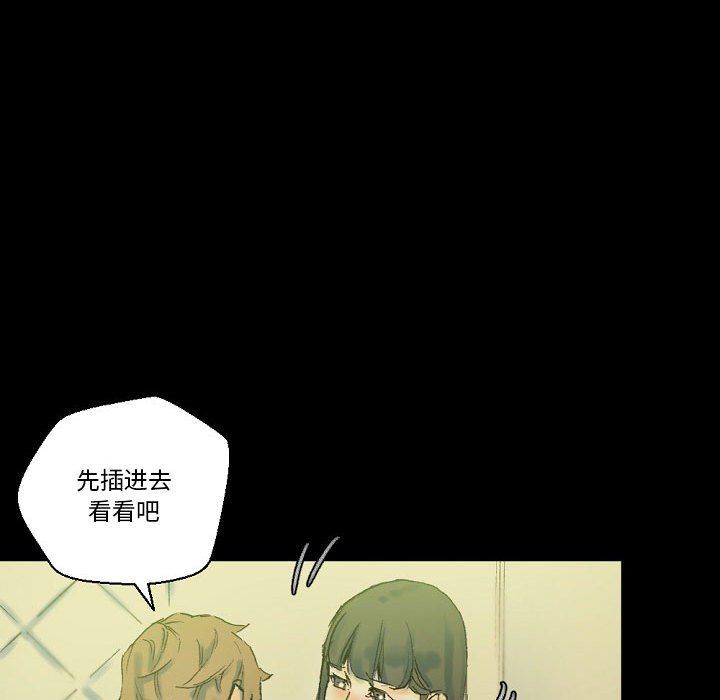 完美情人养成记第24话