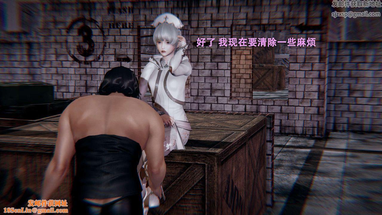 [3D]魔导世界第01话