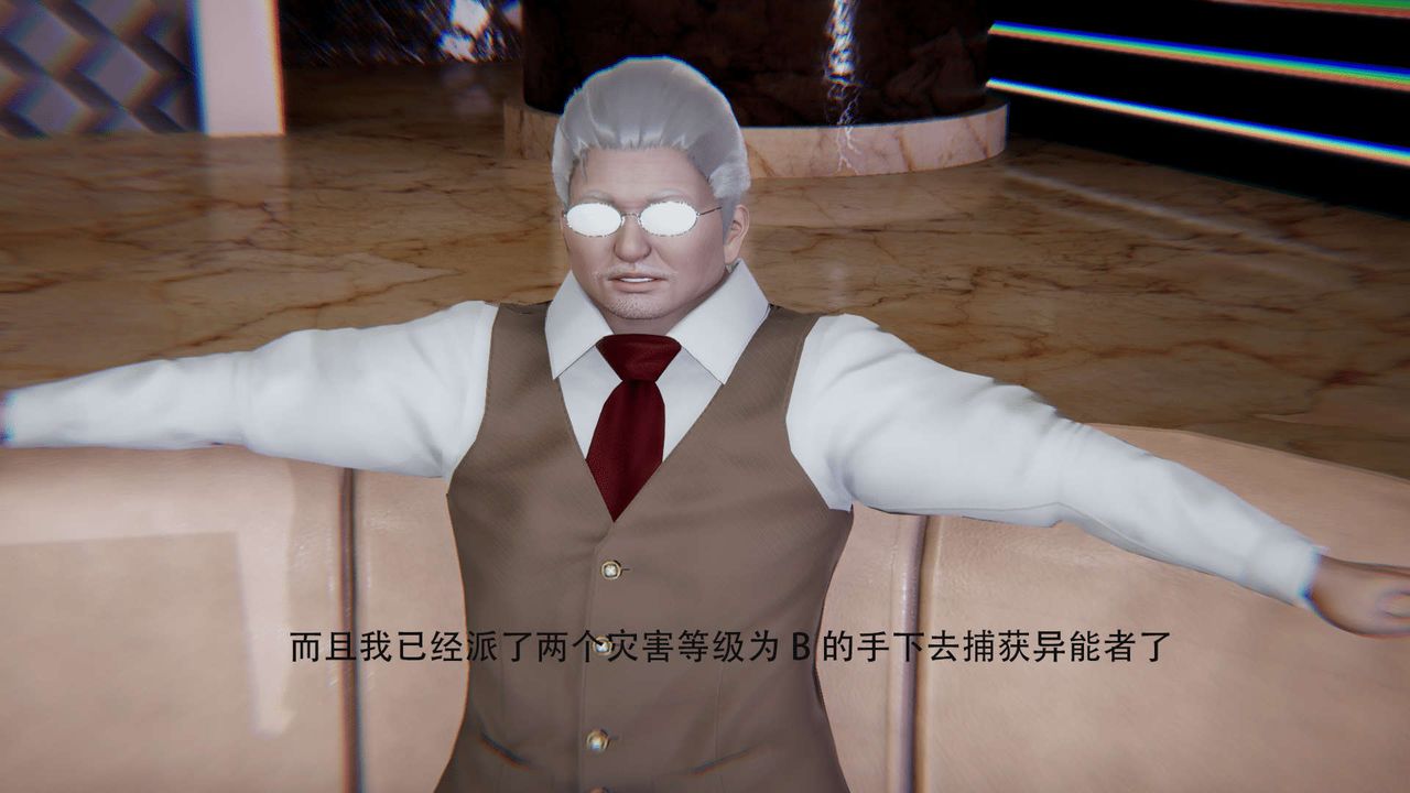 [3D]魔导世界第01话