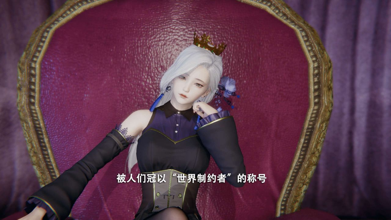 [3D]魔导世界第01话