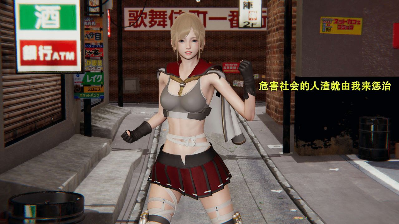 [3D]魔导世界第01话