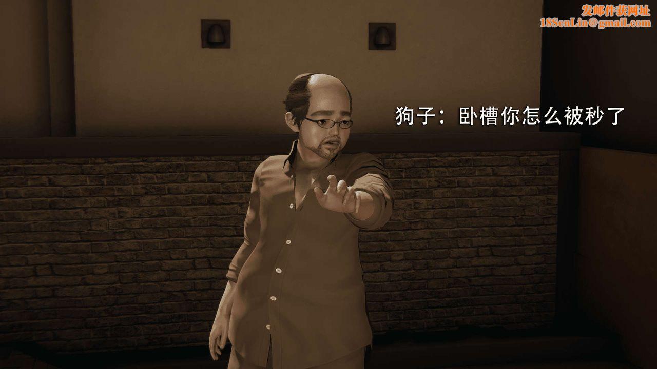 [3D]魔导世界第02话