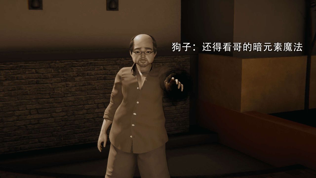 [3D]魔导世界第02话