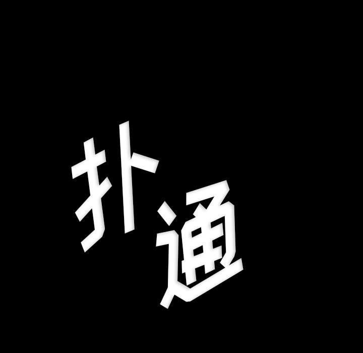 完美情人养成记第24话