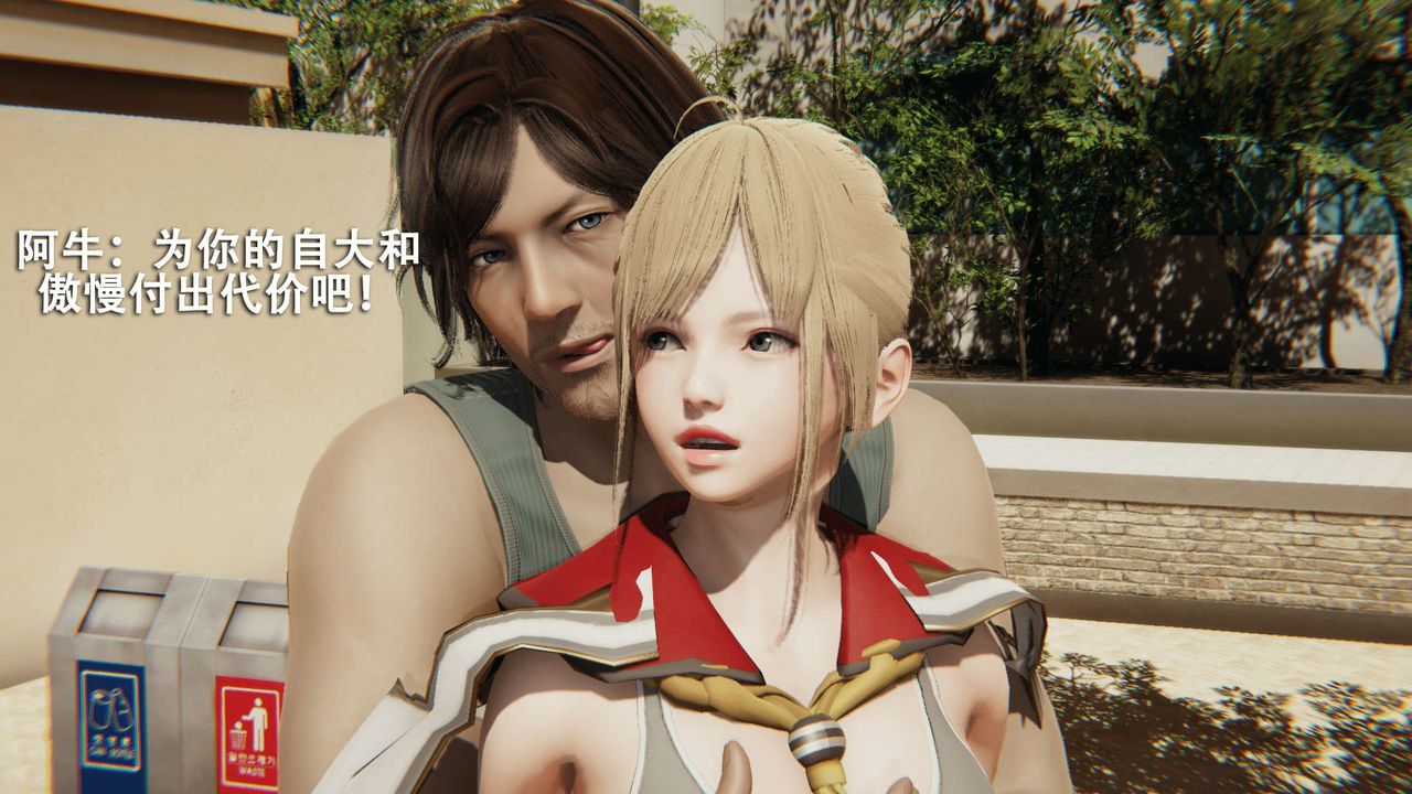 [3D]魔导世界第02话