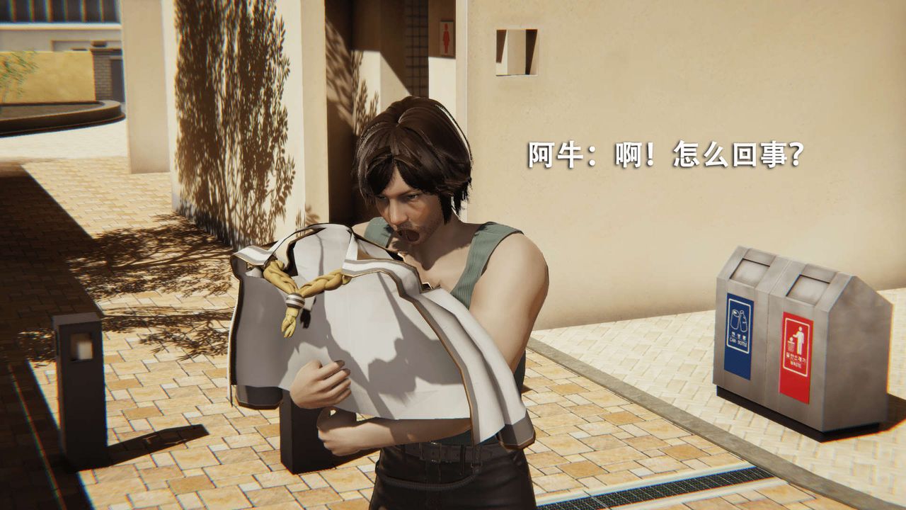 [3D]魔导世界第02话