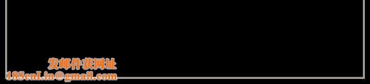 完美情人养成记第24话