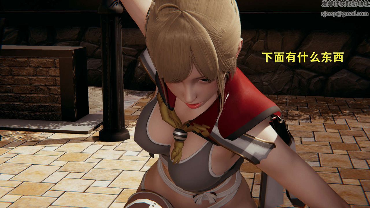 [3D]魔导世界第02话