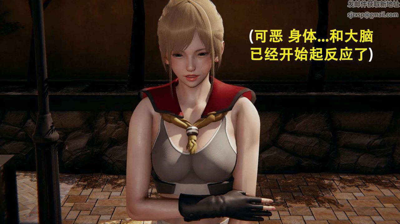 [3D]魔导世界第02话