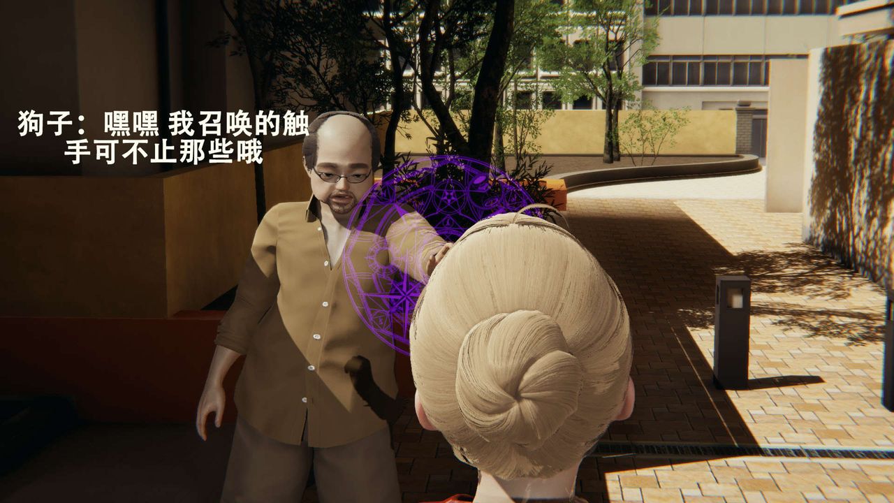 [3D]魔导世界第02话