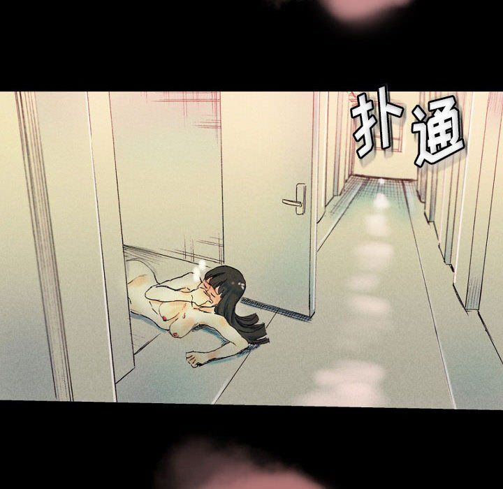 完美情人养成记第25话