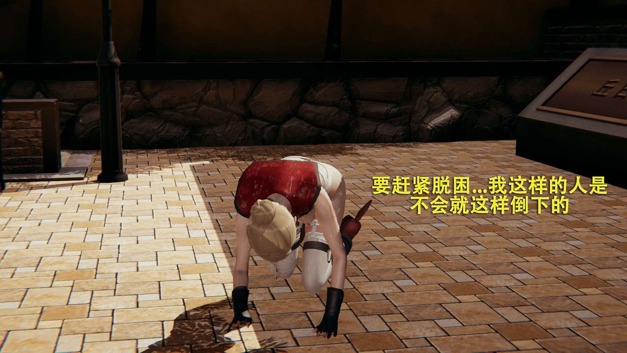 [3D]魔导世界第02话