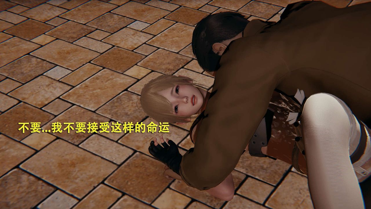 [3D]魔导世界第02话