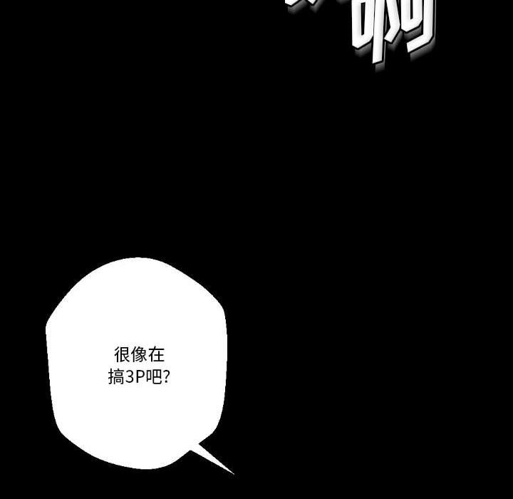 完美情人养成记第25话